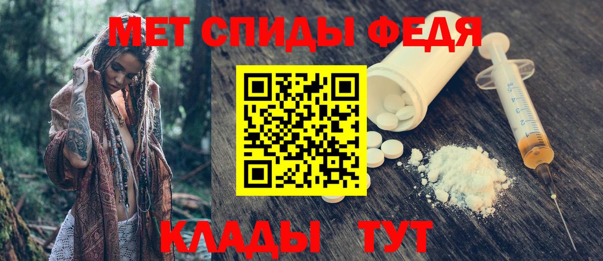 АМФЕТАМИН VHQ Сертолово