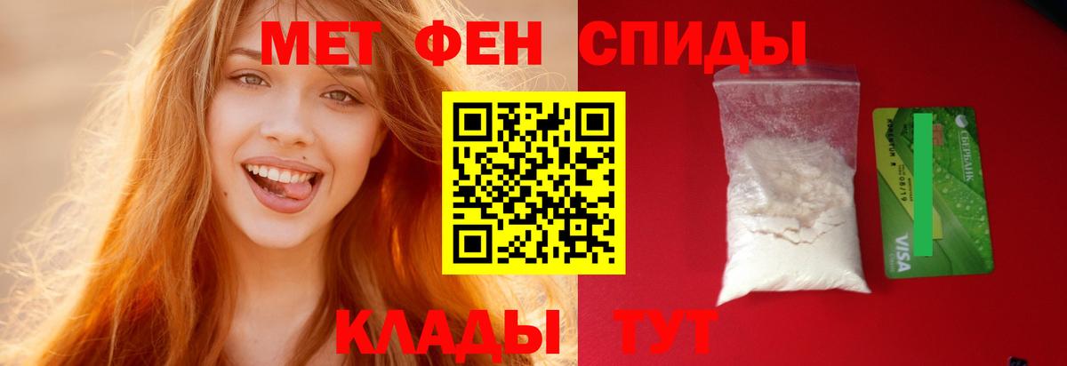 Амфетамин  АМФ 98%  АМФ  Сертолово  Вход с VPN 