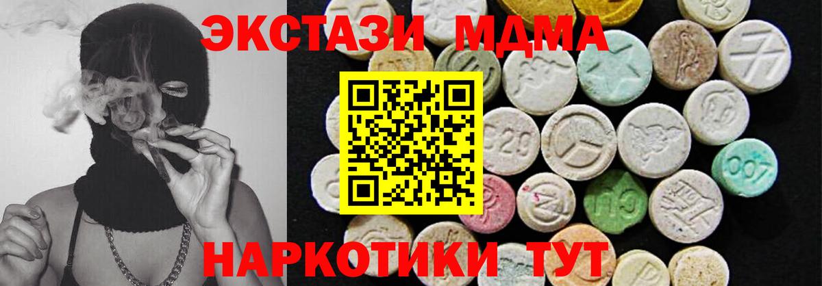 Alpha-PVP СК кристаллы  Cocaine  Как найти закладки?  Вход с VPN  Мефедрон   Сертолово  Бошки Шишки  ГАШИШ 