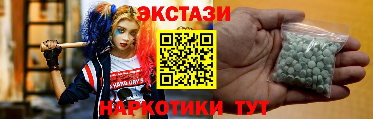 Экстази mix Сертолово