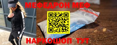 мескалин Пенза