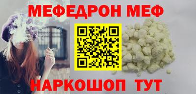 дживик Первоуральск
