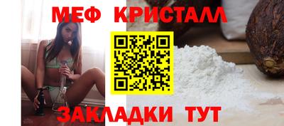 спайс Партизанск