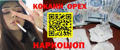 мескалин Пенза
