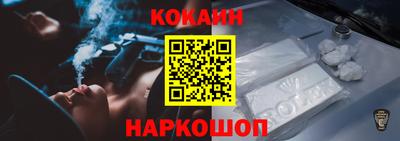 спайс Партизанск