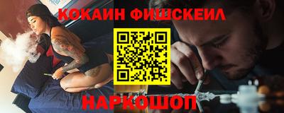 спайс Партизанск
