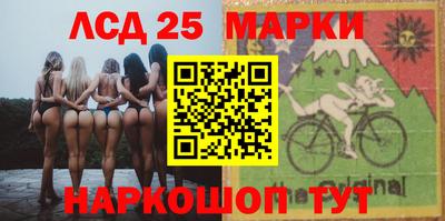 марки lsd Пыть-Ях