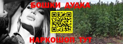 mdma Пушкино