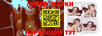 марки lsd Пыть-Ях