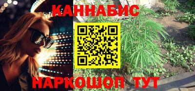 спайс Партизанск