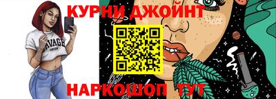 спайс Партизанск