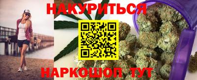 спайс Партизанск