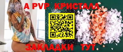 дживик Первоуральск