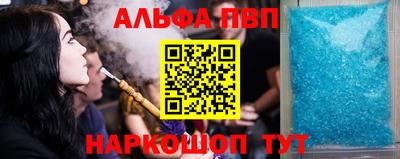 дживик Первоуральск