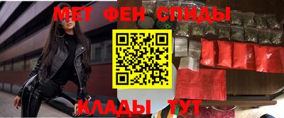 мескалин Пенза