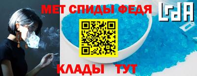 мескалин Пенза