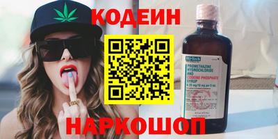 спайс Партизанск