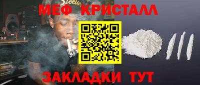 мескалин Пенза