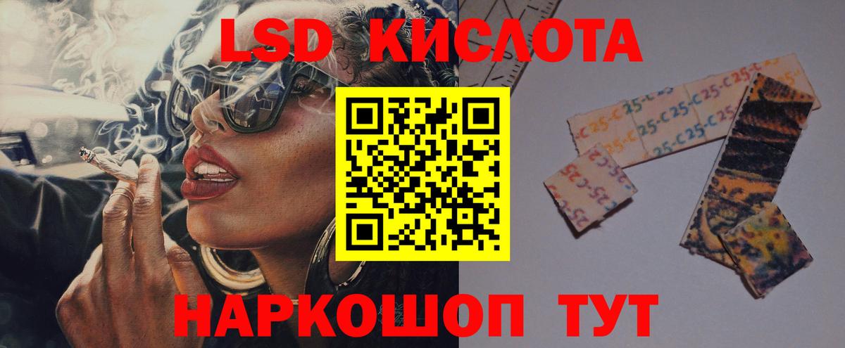 Сертолово  Лсд 25 экстази кислота  Вход с VPN 