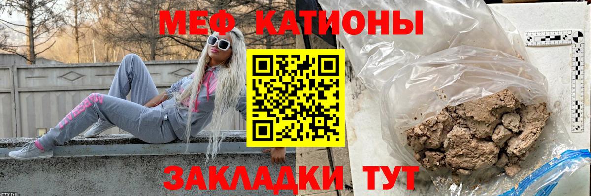 МЕФ  Сертолово