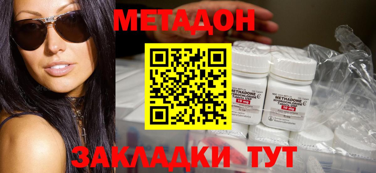  Cocaine Сертолово