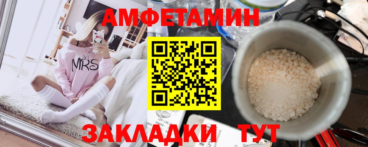 Сертолово  Метамфетамин пудра  МЕТАМФЕТАМИН  Вход с VPN  Метамфетамин пудра 