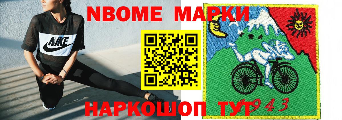 Сертолово  Наркотические марки 1500мкг  Вход с VPN 