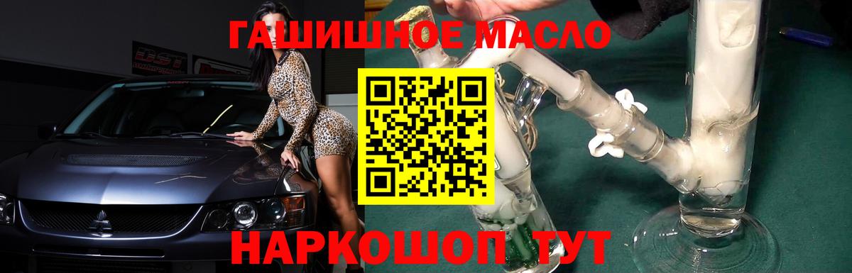 Дистиллят ТГК концентрат Сертолово
